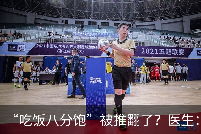 “吃饭八分饱”被推翻了？医生：过了60岁，吃饭尽量要做到这7点