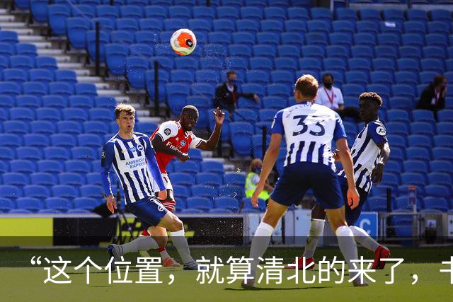 “这个位置，就算清北的来了，书也是白读！”大学生回村一幕火了