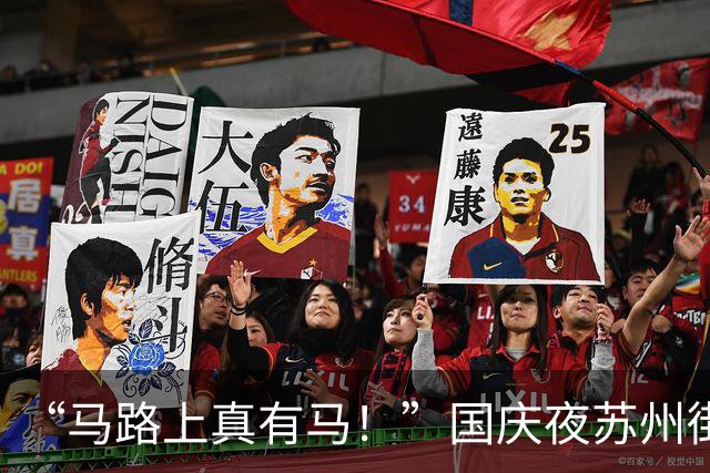 “马路上真有马！”国庆夜苏州街头惊现两匹马并驾而驰，马主人：已安全找回，所幸未造成事故