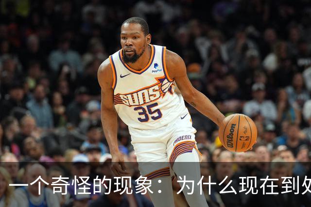 一个奇怪的现象：为什么现在到处催你交社保？