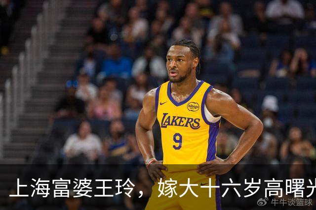 上海富婆王玲，嫁大十六岁高曙光超恩爱，把二婚小日子过成顶配