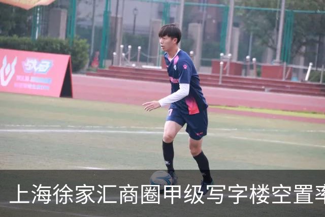 上海徐家汇商圈甲级写字楼空置率接近50%！