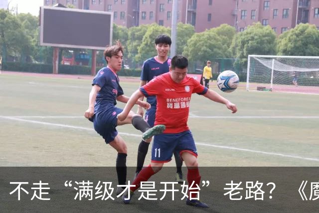 不走“满级才是开始”老路？《魔兽世界：无限》变得有点陌生了