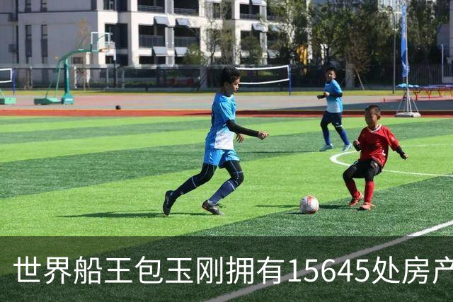 世界船王包玉刚拥有15645处房产，却无儿子，5000亿遗产留给女婿！
