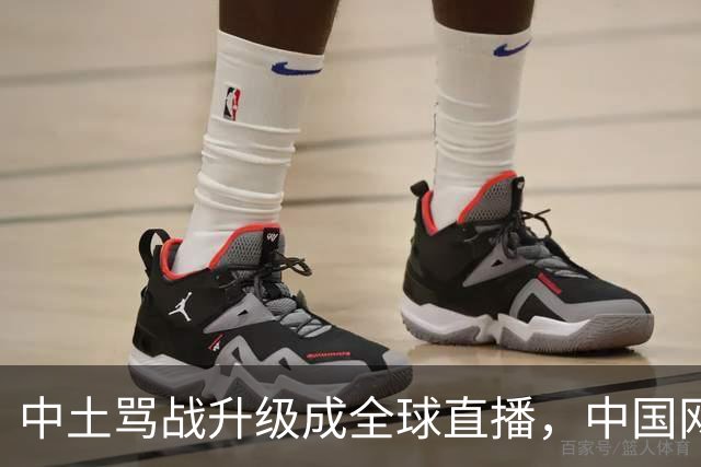 中土骂战升级成全球直播，中国网友靠史料和账本赢麻了！土耳其网友终究吃了没有文化的亏！