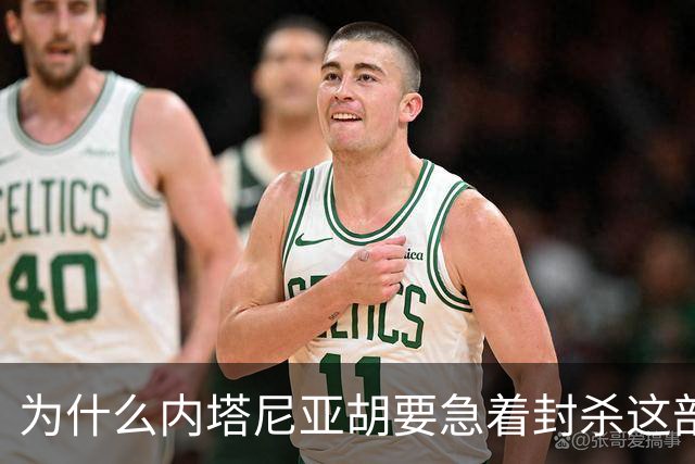 为什么内塔尼亚胡要急着封杀这部纪录片？