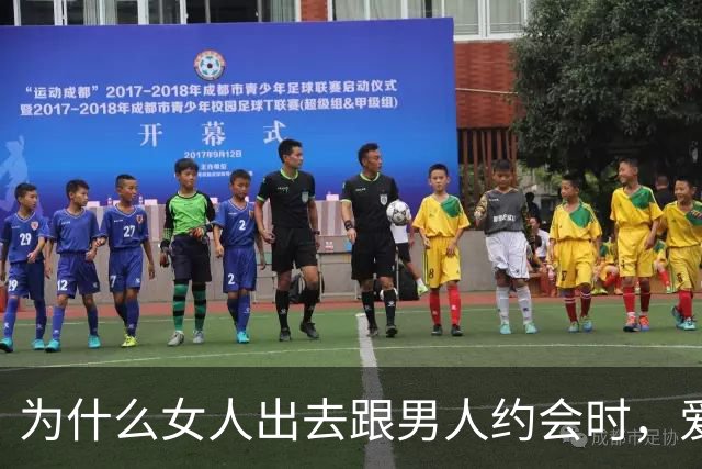 为什么女人出去跟男人约会时，爱穿裙子？看完你就知道了