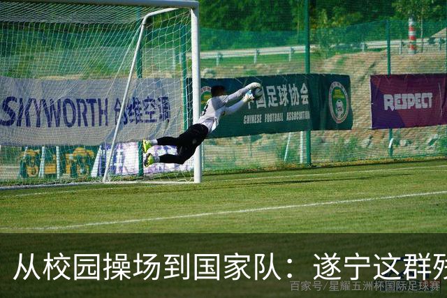 从校园操场到国家队：遂宁这群残疾少年的“破风”之路