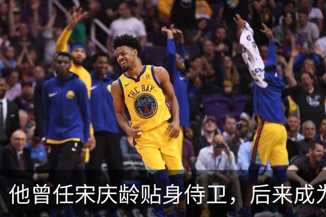 他曾任宋庆龄贴身侍卫，后来成为我军军委主席，被枪决时大笑三声！
