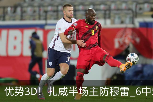 优势3D！扎威半场主防穆雷 6中5贡献14分&三分2中2