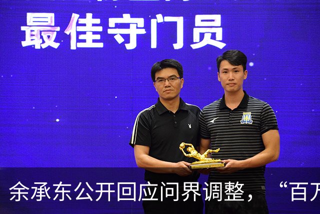 余承东公开回应问界调整，“百万台”年目标成了“昨日一梦”？
