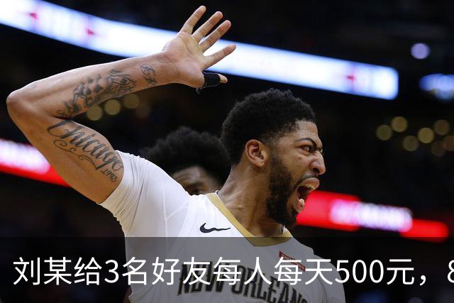 刘某给3名好友每人每天500元，8天狂偷13吨共享单车卖废铁，最后分文未赚、亏本倒贴，西安警方：4人因涉嫌盗窃罪，已被采取刑事强制措施