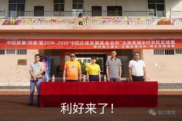 利好来了！