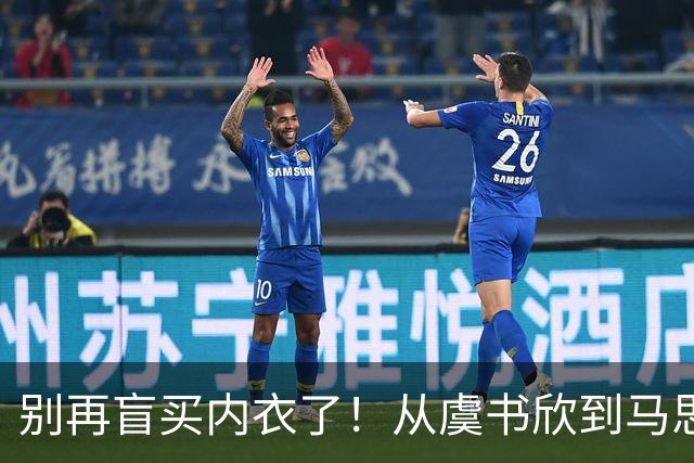 别再盲买内衣了！从虞书欣到马思纯，我扒了10款全网爆款，终于找到本命
