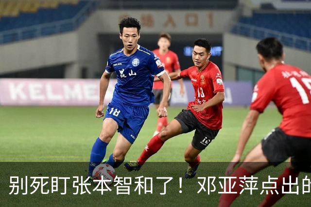别死盯张本智和了！邓亚萍点出的3个名字，才是国乒的头号威胁