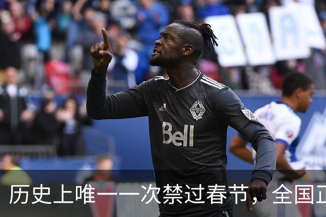 历史上唯一一次禁过春节，全国正常上班，说一句“恭喜”都不行！