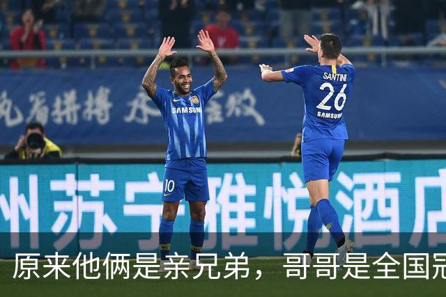 原来他俩是亲兄弟，哥哥是全国冠军，弟弟是乒乓天才，都进北京队