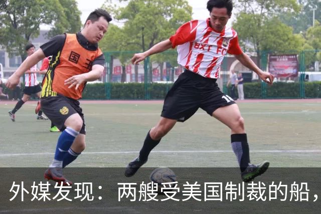 外媒发现：两艘受美国制裁的船，正把中国造关键设备运往北极
