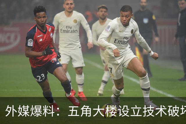 外媒爆料：五角大楼设立技术破坏秘密机构，引发争议