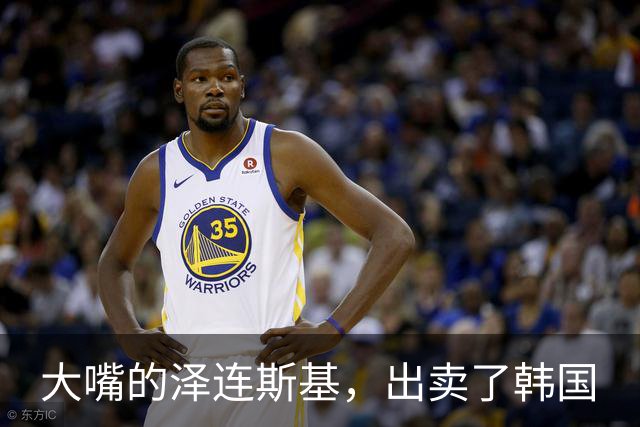 大嘴的泽连斯基，出卖了韩国