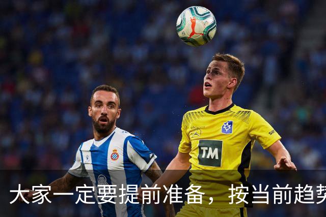 大家一定要提前准备，按当前趋势，10月开始国内或将迎来三大转变