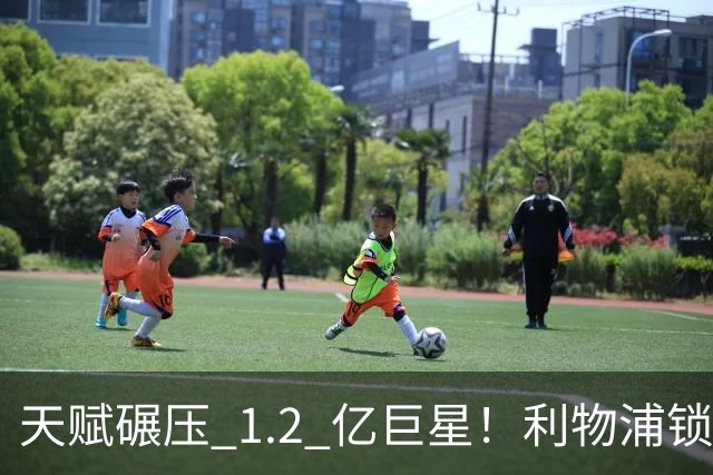 天赋碾压 1.2 亿巨星！利物浦锁定世界级天才！完美复刻天价新援