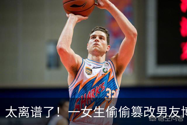 太离谱了！一女生偷偷篡改男友博士学位论文，添加虚构爱情告白文献，当作送给男友的毕业礼物，引发争议