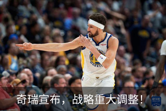 奇瑞宣布，战略重大调整！