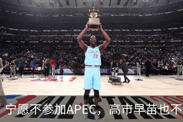 宁愿不参加APEC，高市早苗也不收回那句话，所有访华努力全部白费