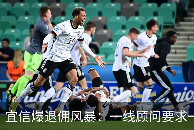 宜信爆退佣风暴：一线顾问要求一周退回200万，最高2000万，离职的也逃不掉