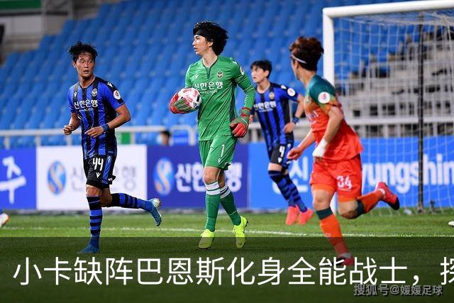 小卡缺阵巴恩斯化身全能战士，探花郎25+9+6，猛龙大胜魔术
