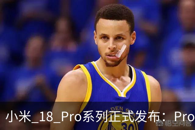 小米 18 Pro系列正式发布：Pro 5999元起，Pro Max 6999元起，发布即开售