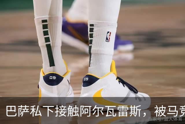 巴萨私下接触阿尔瓦雷斯，被马竞投诉罚了503英镑