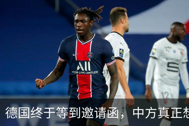 德国终于等到邀请函，中方真正想见的不是默茨，是另一个老朋友