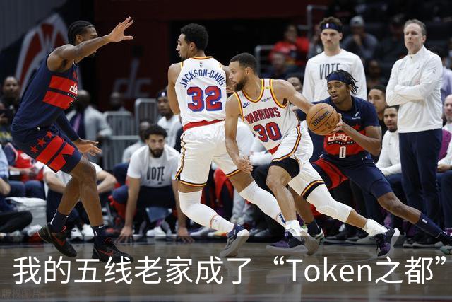 我的五线老家成了“Token之都”