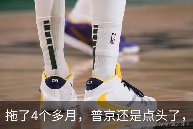 拖了4个多月，普京还是点头了，事关中俄边境，俄罗斯将全力配合