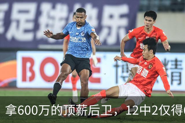 拿600万的顶薪后卫，12中2仅得6分，又一个男篮国手未老先衰？