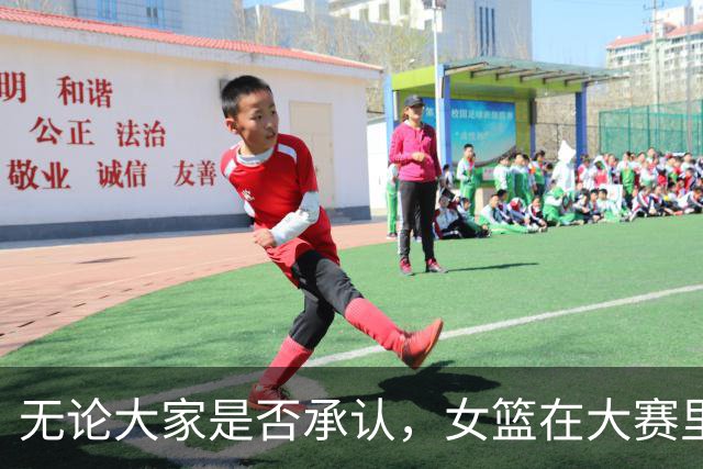 无论大家是否承认，女篮在大赛里想重回巅峰，这六名核心缺一不可