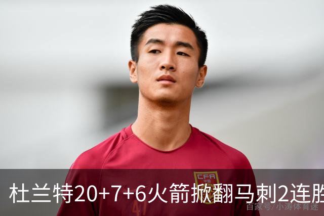 杜兰特20+7+6火箭掀翻马刺2连胜，文班25+13绝平球被帽申京29+7+7