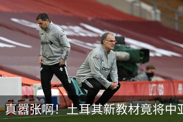 真嚣张啊！土耳其新教材竟将中亚换名，连新疆也被划入了其势力圈