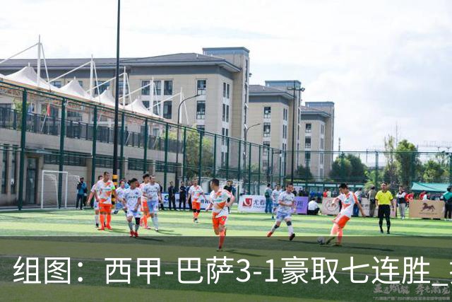 组图：西甲-巴萨3-1豪取七连胜 拉菲连场戴帽庆祝