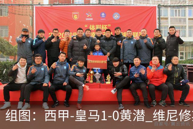 组图：西甲-皇马1-0黄潜 维尼修斯拉人头发被罚下