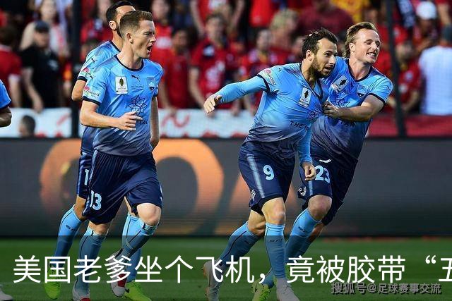 美国老爹坐个飞机，竟被胶带“五花大绑”在座位！视频疯传后本人终于回应，结果更离谱…