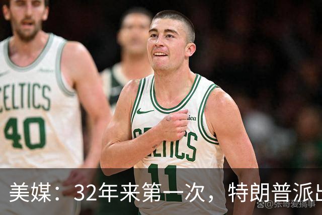 美媒：32年来第一次，特朗普派出美军特种部队，突袭中国远洋货轮