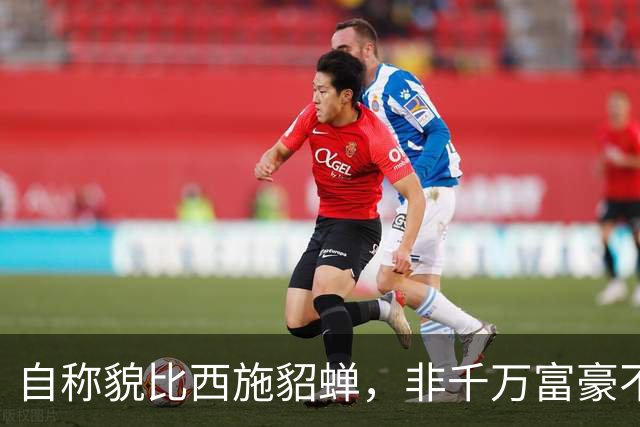 自称貌比西施貂蝉，非千万富豪不嫁，如今她在超市绑蟹月薪三千