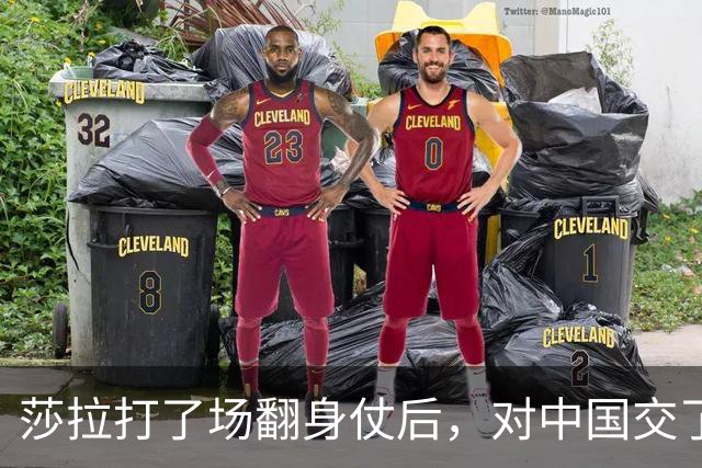 莎拉打了场翻身仗后，对中国交了个底，连ICC对杜特尔特态度都变了