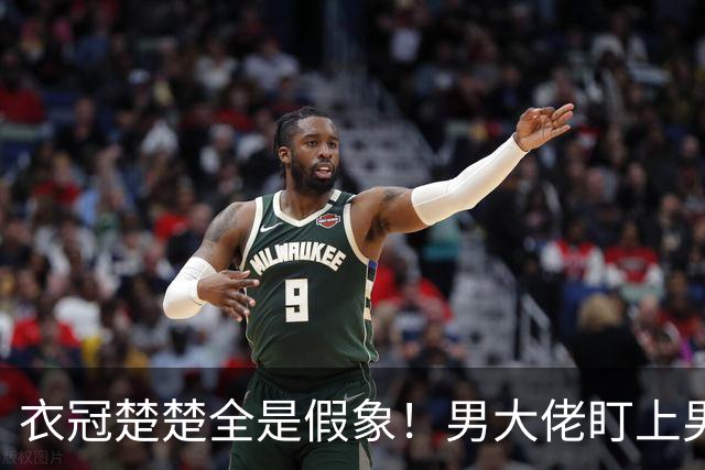 衣冠楚楚全是假象！男大佬盯上男明星，反抗的下场让人后背发凉