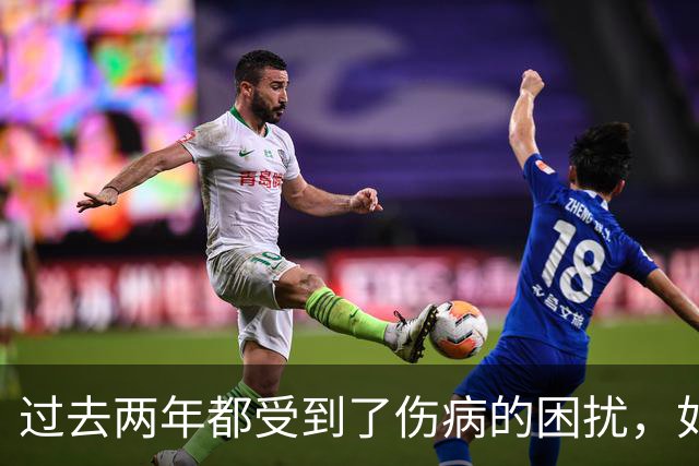 过去两年都受到了伤病的困扰，如今凯尔特人锋线老将已经康复了?