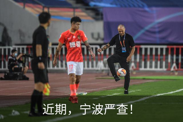 近期，宁波严查！