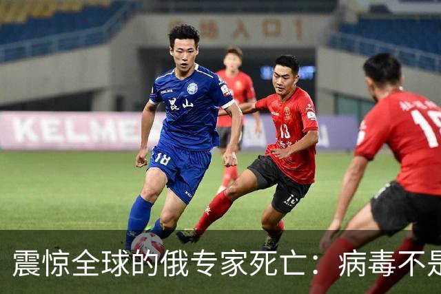 震惊全球的俄专家死亡：病毒不是鼠疫，而是越捂越大的信息黑洞